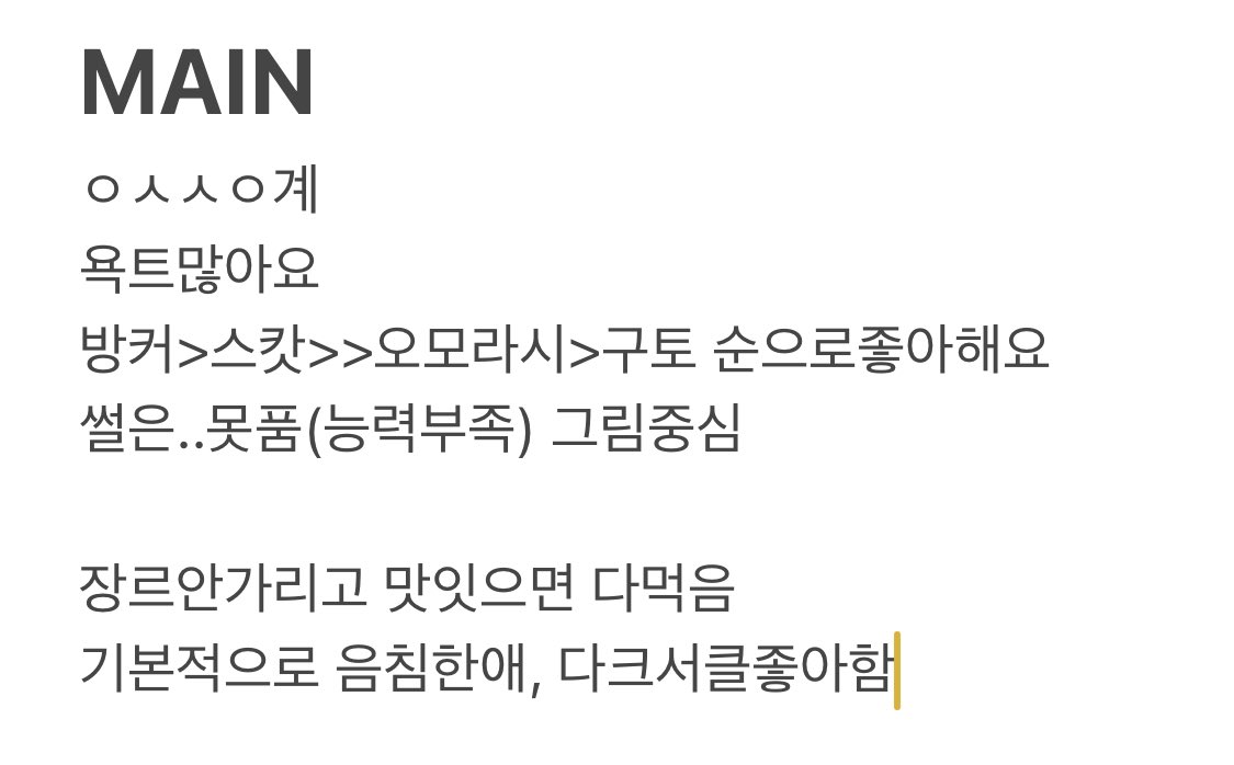 이게뭐야 (@igemoya_2336) / Posts / X