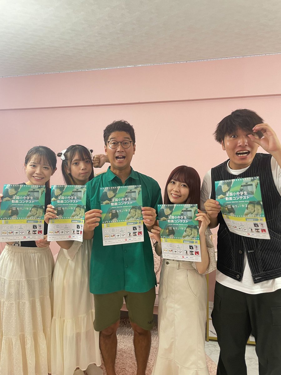 dmchan_bom2's tweet photo. こんな面白そうな自由研究あります？
動画コンテスト、みんなもぜひ！☺️

#PR #FULMA https://t.co/ZNEYiIyalr