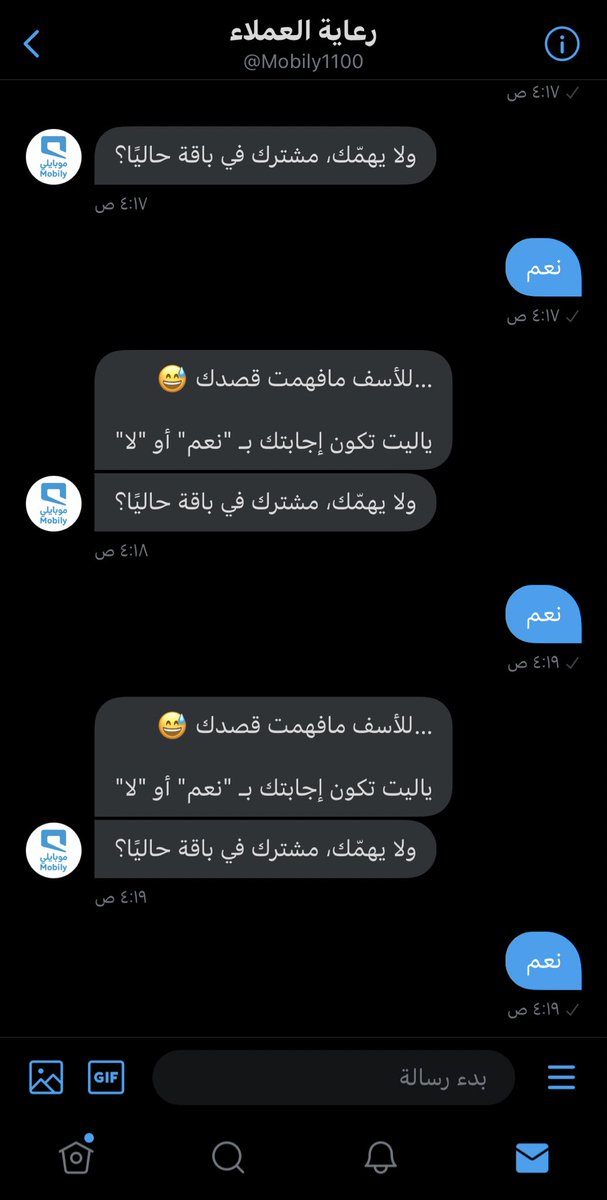 k_3m1's tweet photo. @Mobily1100 هذا نظام الرد الآلي آمل تجاوب بموظف وليس الرد الآلي https://t.co/h0WDGdiwAm