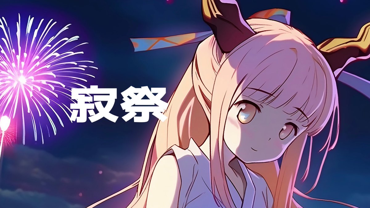 新曲投稿されました！✨
よかったら聴いてくださいね😊

【東方ボカロ】寂祭／tomy feat.初音ミク(原曲：砕月) youtu.be/zlenMxb2EH4 <a href="/YouTube/">YouTube</a>より