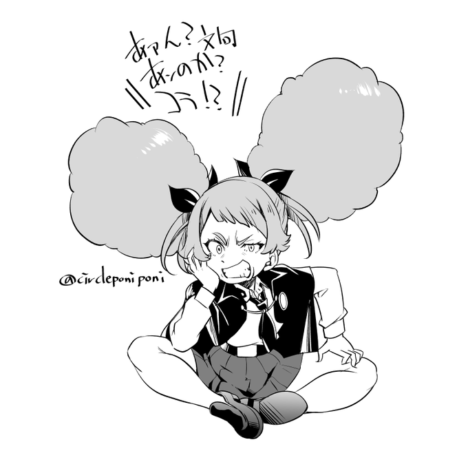 「姐さんずいぶん迫力増したっスねー!」 