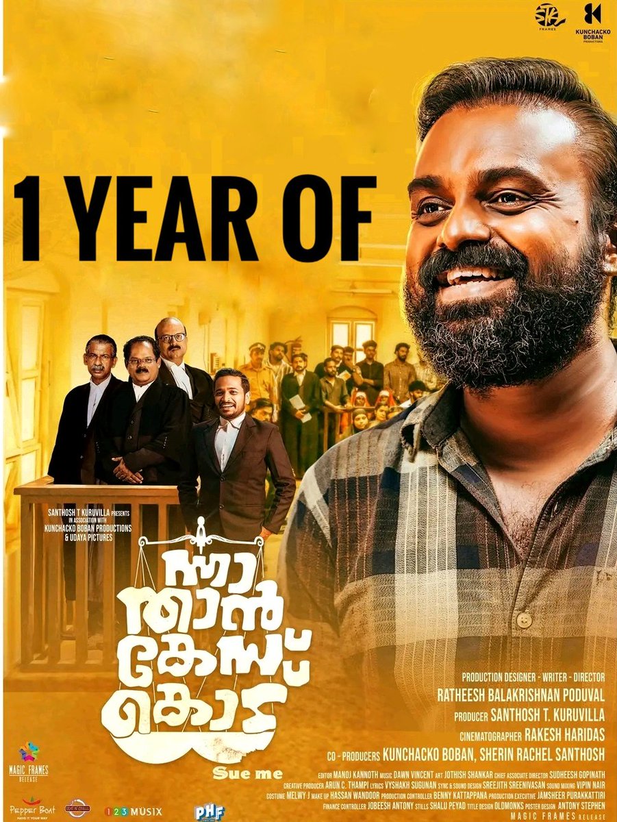 #1yearofNnaThaanCaseKodu
#kunchakoboban #RajeshMadhavan
#basiljoseph #PPKunhikrishnan
#GayathrieShankar #unnimayaprasad
#RatheeshBalakrishnanPoduval
#NnaThaanCaseKodu