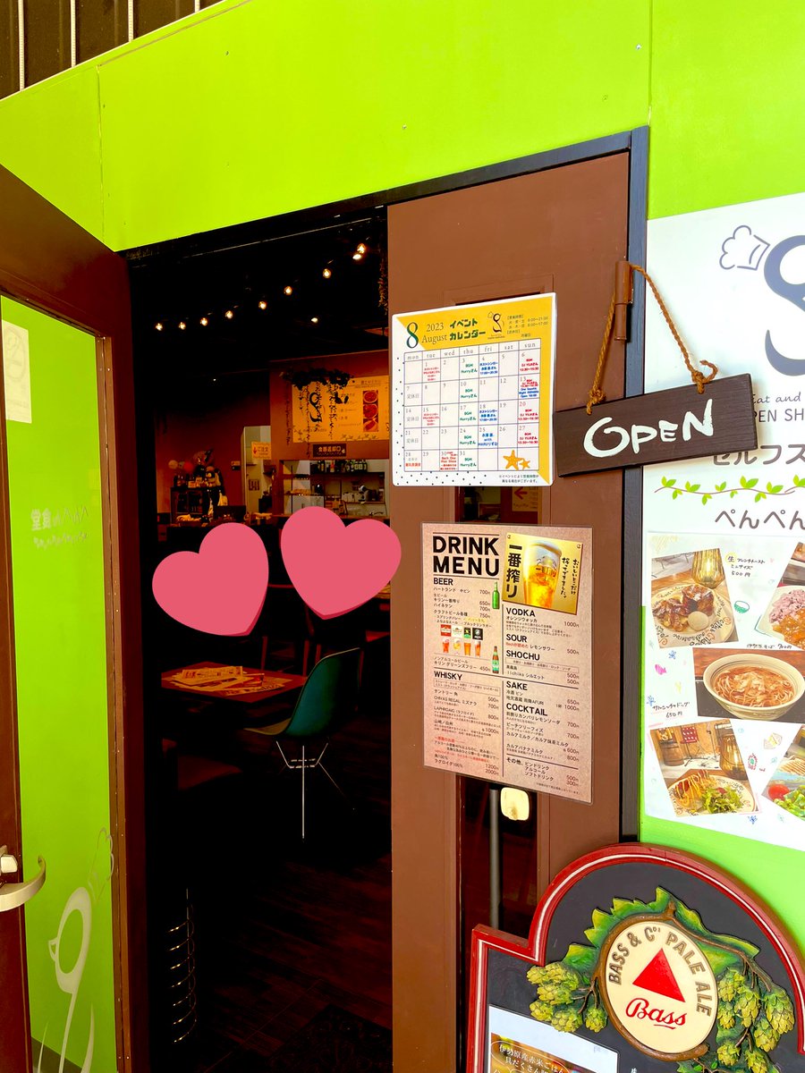 ApenYpenK's tweet photo. おはようございます☺️🌸

8月11日(金)
営業時間：8:00〜21:00

ぺんぺん食堂は早朝から撮影💃❤️
スタジオローカヒさん@studiolokahi1 
来てくださいました🎉
キュート😍カッコ良きっ🥹
ダンス見ながら朝ごはん作って
とっても幸せな気持ちっ☺️❤️

本日も皆様のご来店🎉
元気にお待ちしておりますっ🥳✨ https://t.co/Cdn9q6l1qe