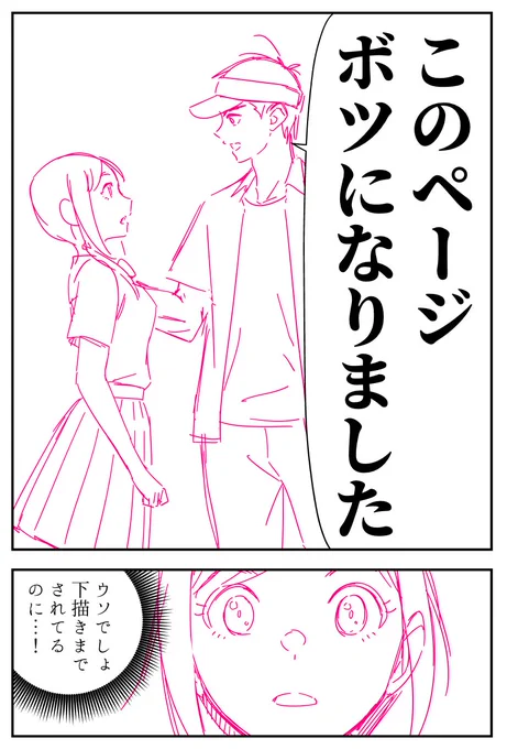 まぁ、こういうこともあります