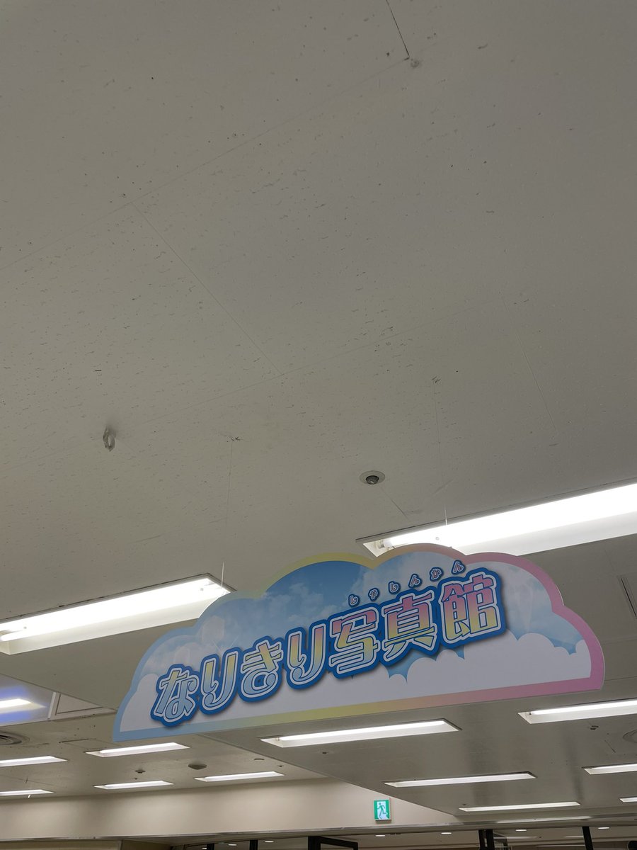 ynanoka's tweet photo. がっつりプリキュアイベント来てます https://t.co/sOjsb7aZPS