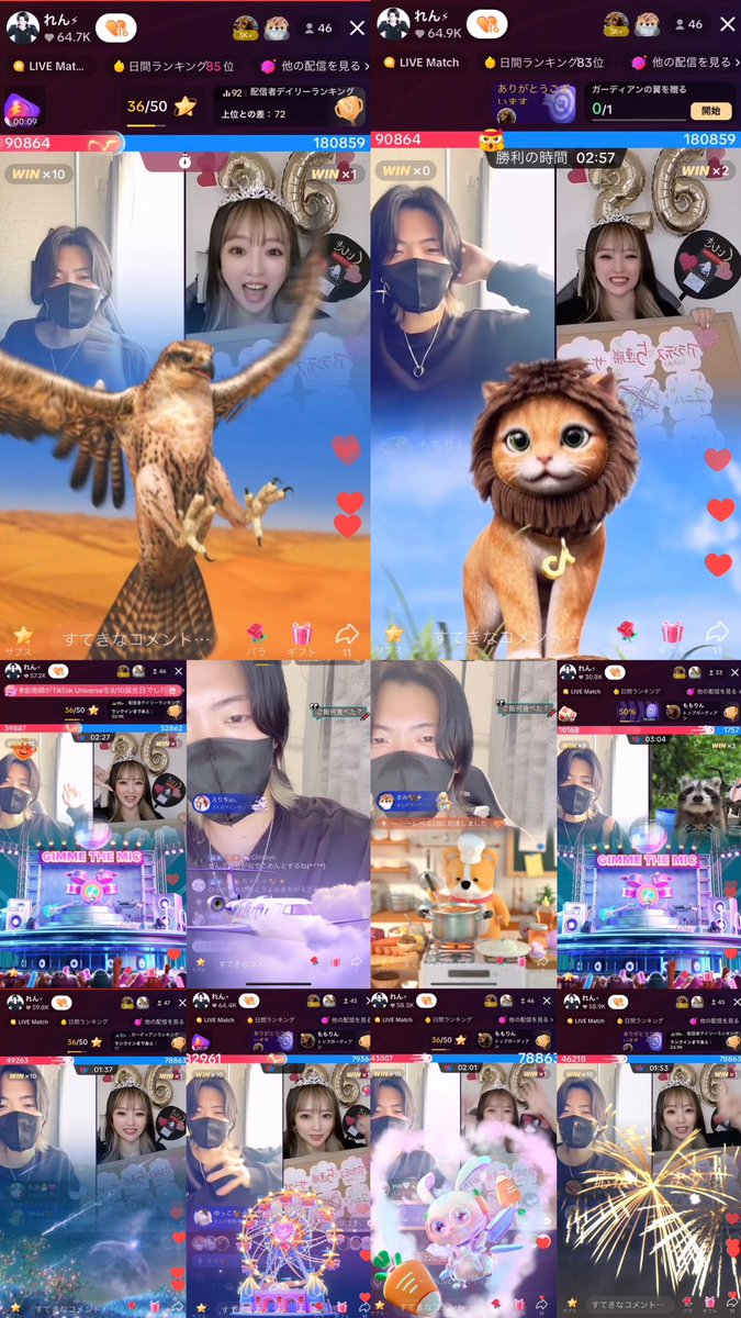 お は よ う 世 界 .ᐟ.ᐟ ☀️ 🌱

みんながいるから頑張れる😌
みんな生まれてきてくれてありがとう😌