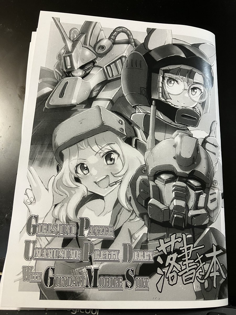 Twitterで上げた過去の落書きなんで モノクロでも良いかな…本出せるだけでもエライよね…