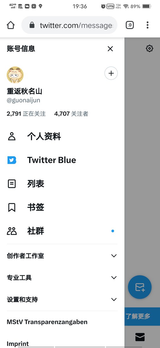 重返秋名山 tweet media