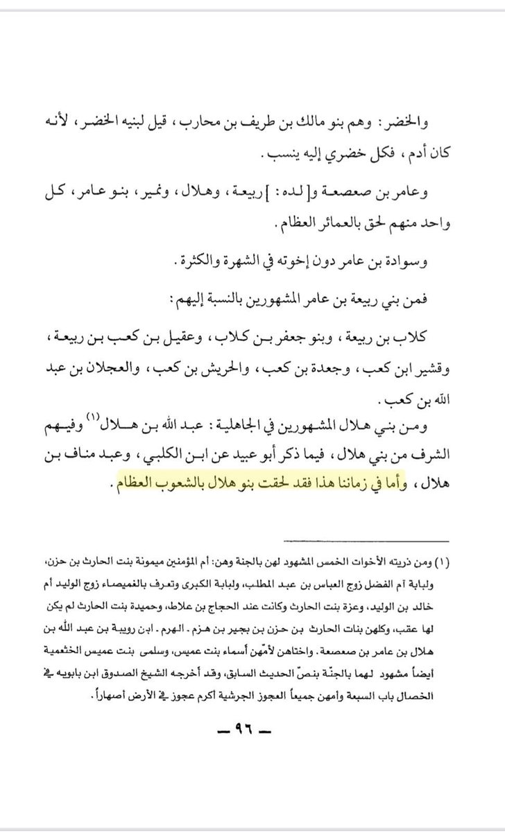 حــڣــېْــد اڸــﮪــﻼڵــې tweet media