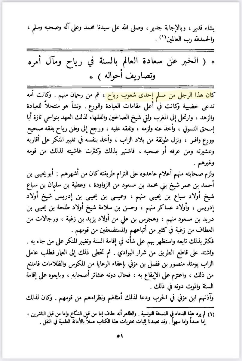 حــڣــېْــد اڸــﮪــﻼڵــې tweet media