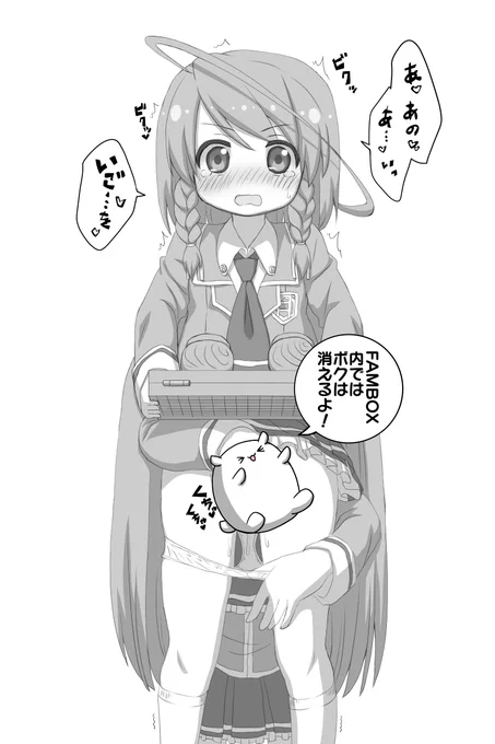オリジナル作品「いごぶの。」 のセクシーイラスト集だよ!  センシティブ設定を切り替える場所が分からんよ まぁいっか 場合によっては隠すエリアを増やすなどをして 対応するよ
