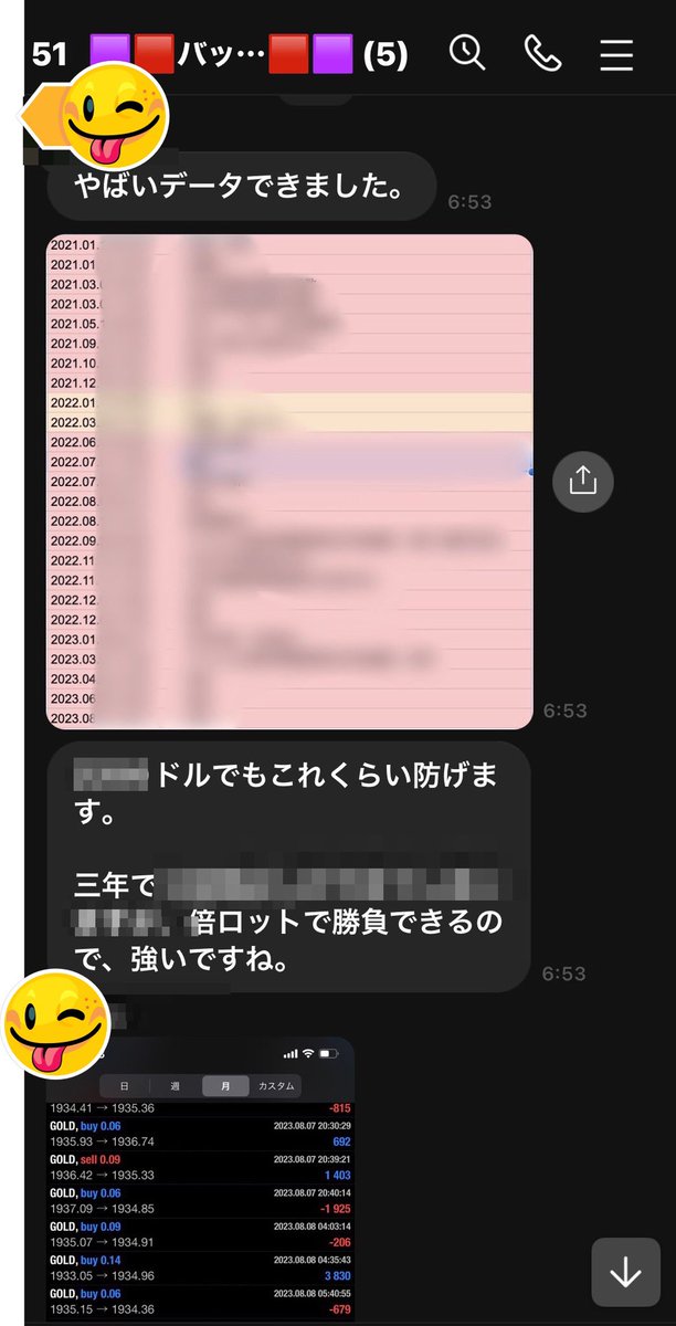 kikoshi_0157's tweet photo. 🔔最有力情報🔔
🟣EAを使用している方必

🛑検証チーム通達

とあるEAを使用し㊙️指標を避ければ圧倒的にロスカを回避しながらも月利で原資回収も現実的にまで持っていける情報を解禁⚠️

このツイートをリツイートで配布❗️

FX自動売買/ゴールド/バイナリー/副業/EA/無料

https://t.co/yhSfiWAvQM https://t.co/GyX0mv6YHT