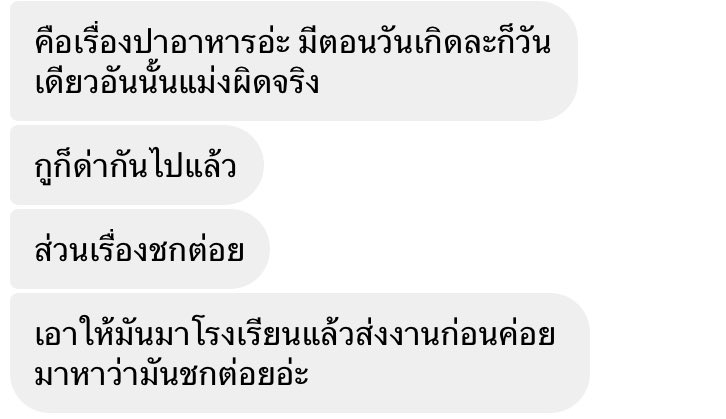ถ้าได้งานcraftทนต เดี๋ยวจะไปเต้นหน้าฟนล tweet media