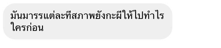 ถ้าได้งานcraftทนต เดี๋ยวจะไปเต้นหน้าฟนล tweet media