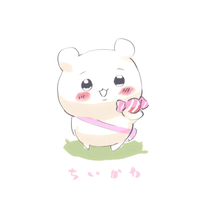 アメをくれるちいかわちゃん #ちいかわ