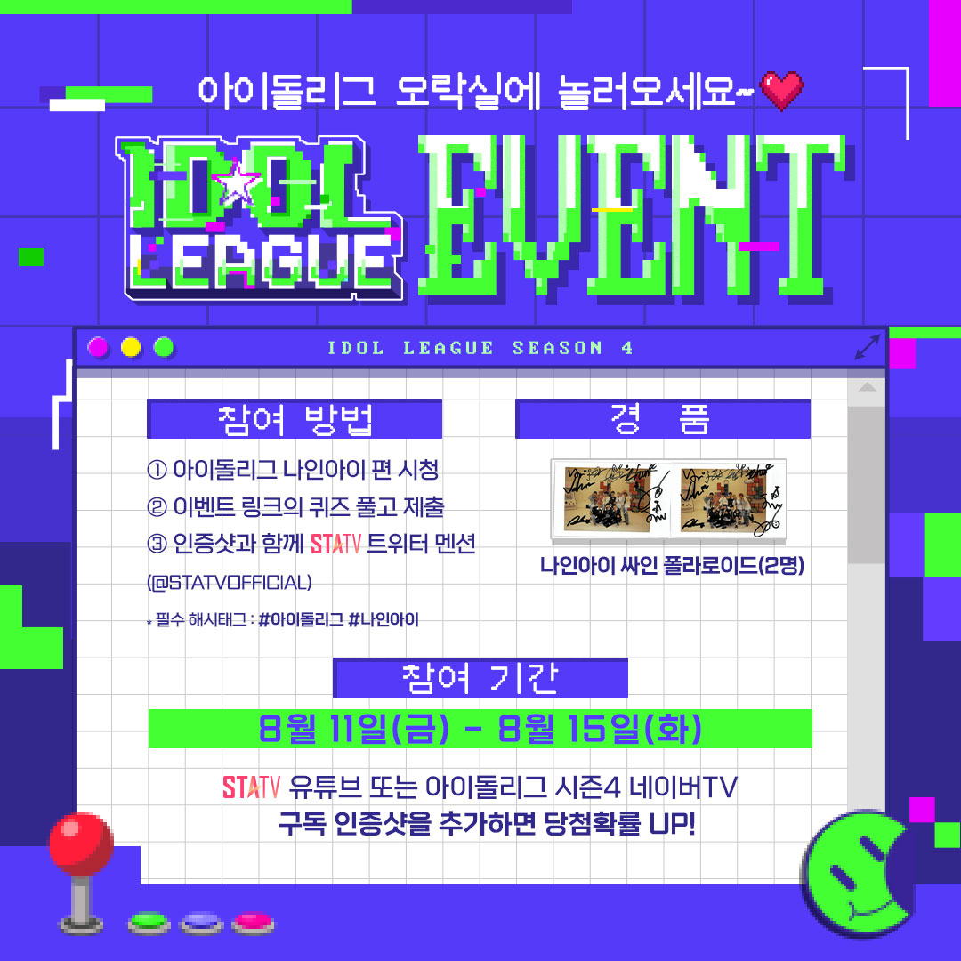 STATV tweet media