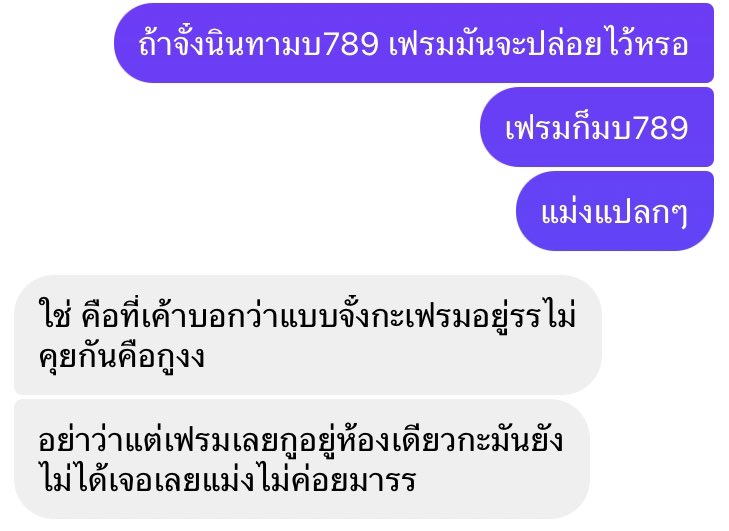 ถ้าได้งานcraftทนต เดี๋ยวจะไปเต้นหน้าฟนล tweet media
