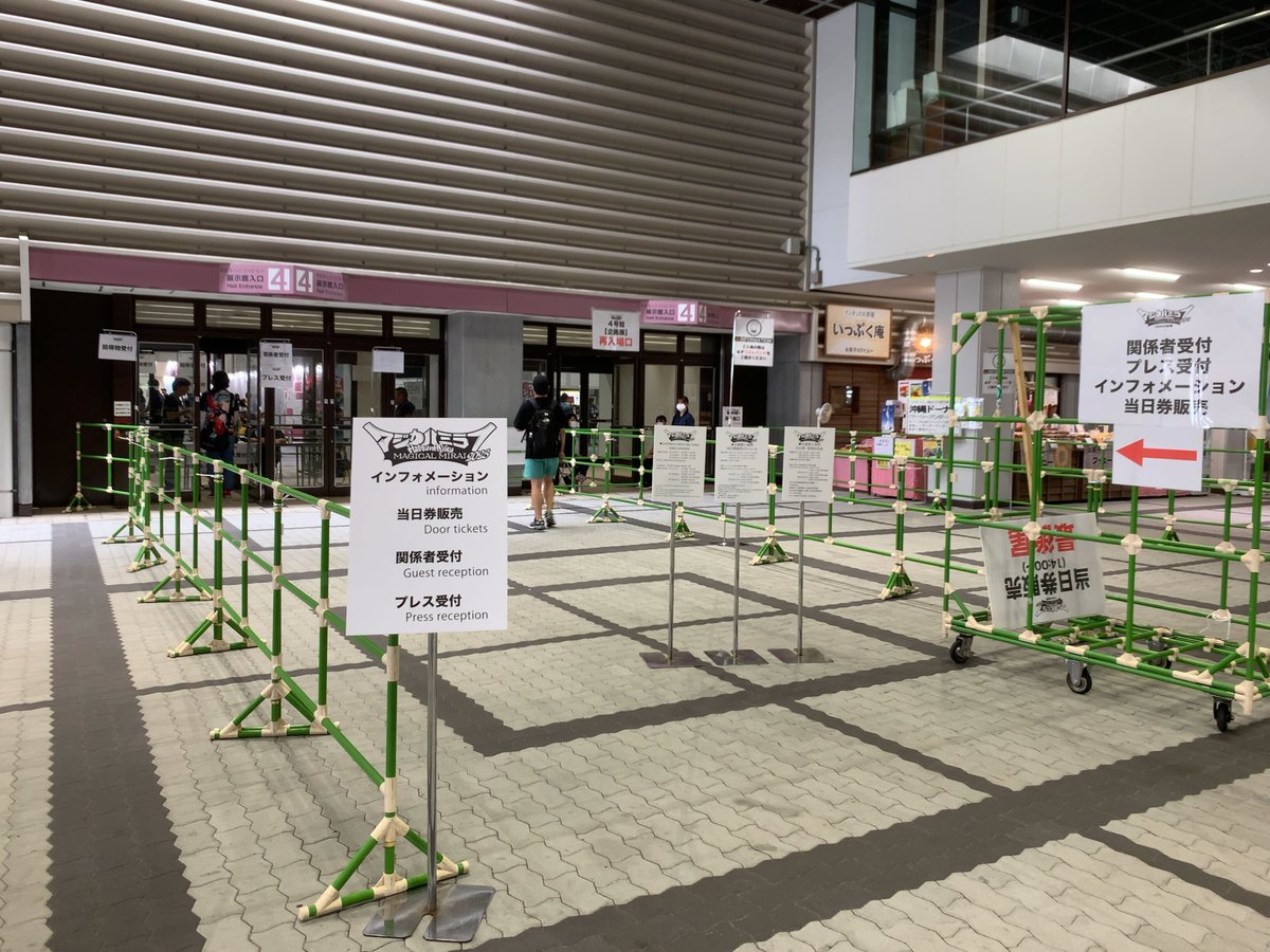 企画展当日券】 「#マジカルミライ2023」OSAKA会場、企画展入場券の