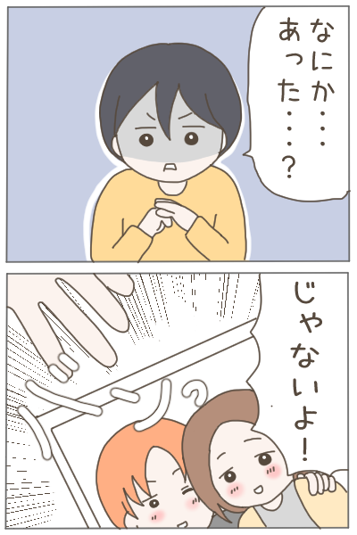 (2/4)