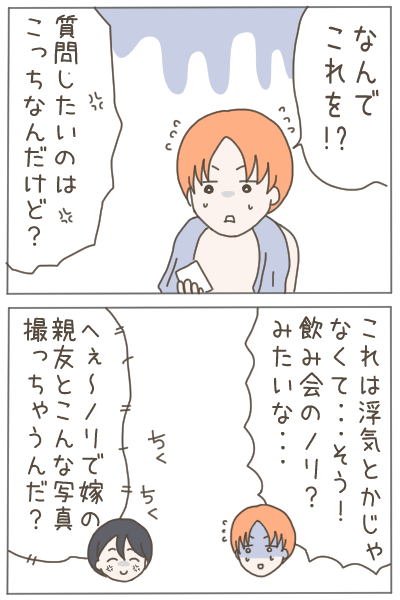 (2/4)