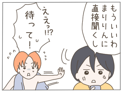 (2/4)