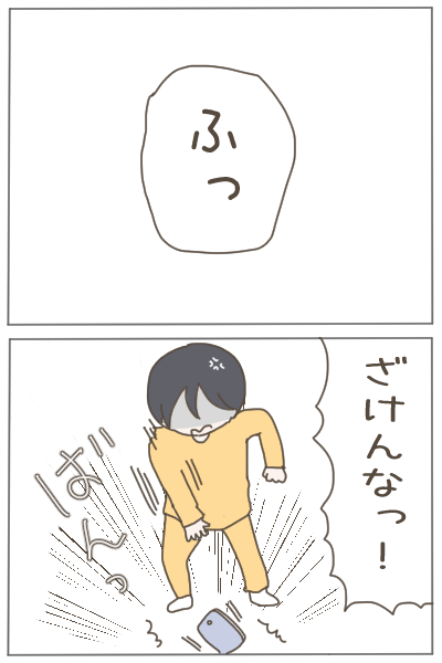 (4/4)