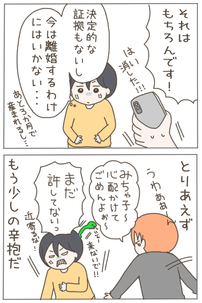 (4/4)