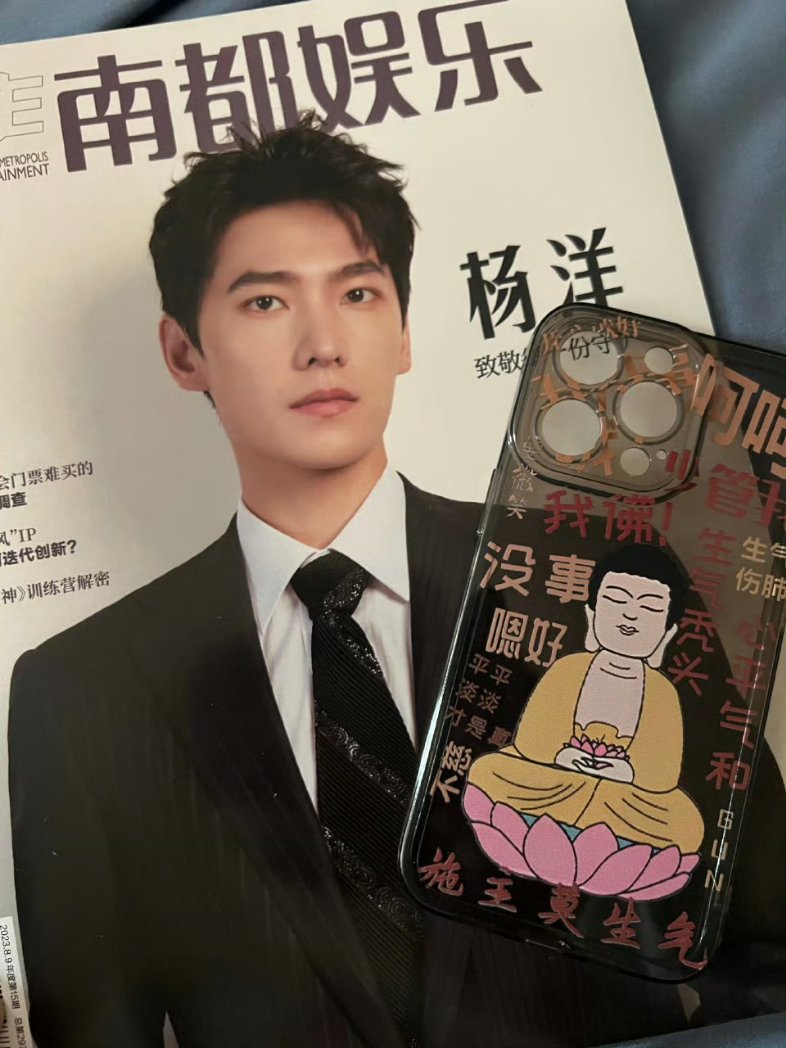 WhoRulesTheW's tweet photo. ซื้อหนึ่งได้ถึงสอง ₍⁠₍⁠ ⁠◝⁠(⁠　ﾟ⁠∀⁠ ﾟ⁠ ⁠)⁠◟⁠ ⁠⁾⁠⁾ คุ้ม!
#杨洋 #YangYang #หยางหยาง
#王楚然 #WangChuran #หวังฉู่หรัน
#กู้ภัยรักนักดับเพลิง
#FireworksOfMyHeart
#我的人间烟火 https://t.co/GqqVe0z5zx