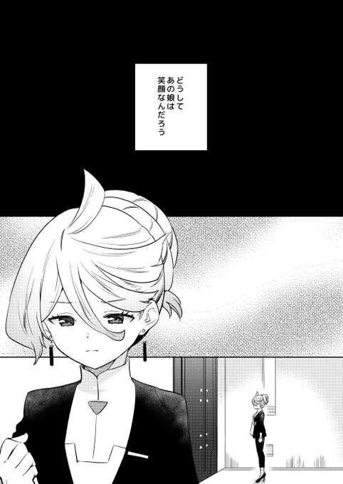 C102スレミオ ミオスレ 本 サンプル(1/4)