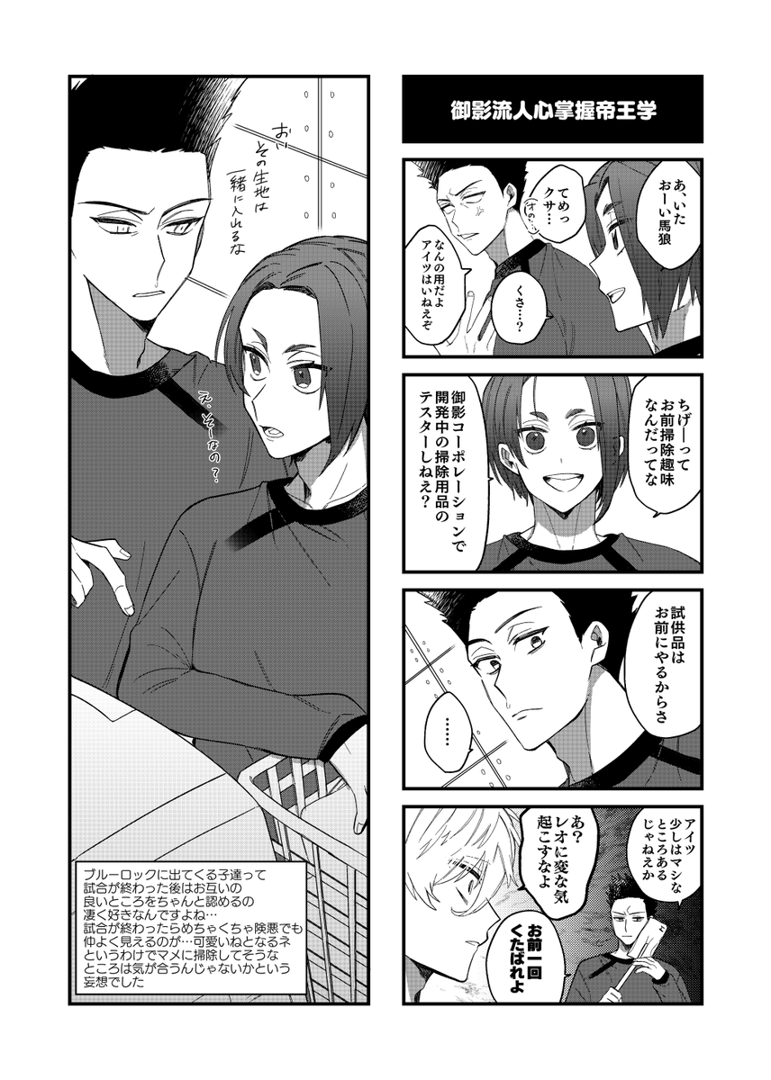 pixivのサンプルを見やすいように差し替えました!見やすくなったかと思いますのでよければ…!🥳
こちらはお気に入りのページたち… 