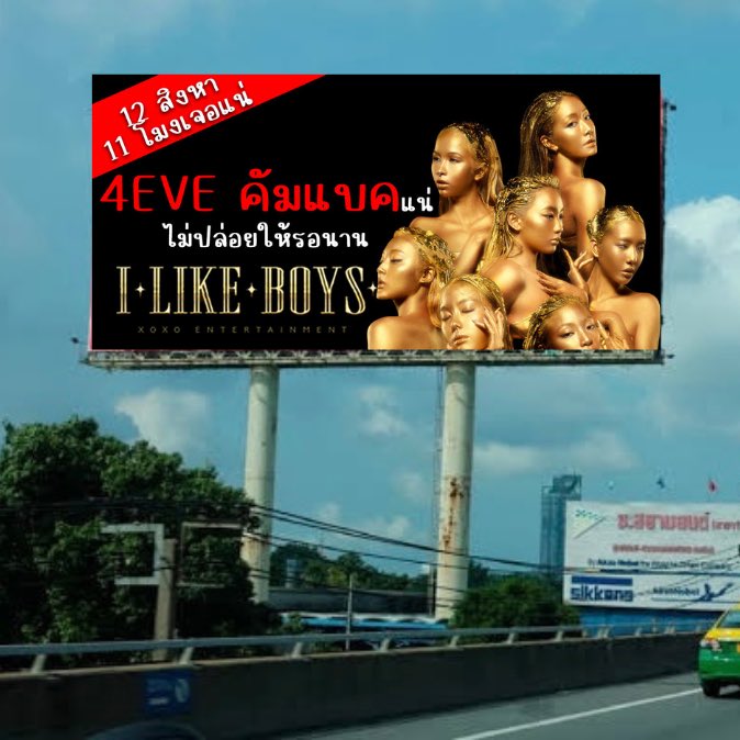 tlg25jpg's tweet image. 4EVE เบอร์ 1 เว่ออ 💅🏻💅🏻💅🏻
ที่แปลว่า 1 2 สิงหา 11 โมงเจอกัน!
&apos;ตัวสีทองกันสะบัด จัดท่าโพสขนาดนี้พี่ก็มองโหน่ยเถอะ&apos;

📍YouTube : 4EVE

🫧 #4EVEกลับมา12สิงหา #4EVEกลับมา12สิงหา #ilikeboysKeyVisual #ilikeboy