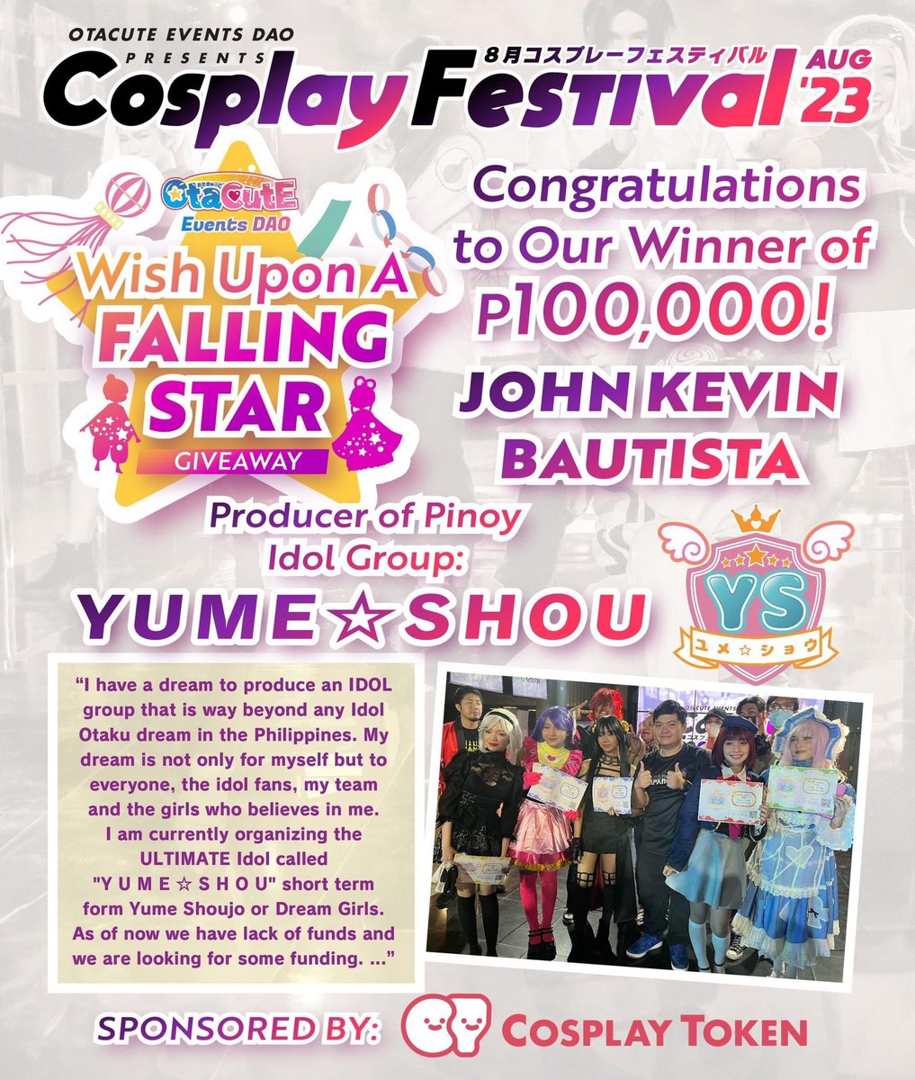 yu (@yu_otacute) / Posts / X