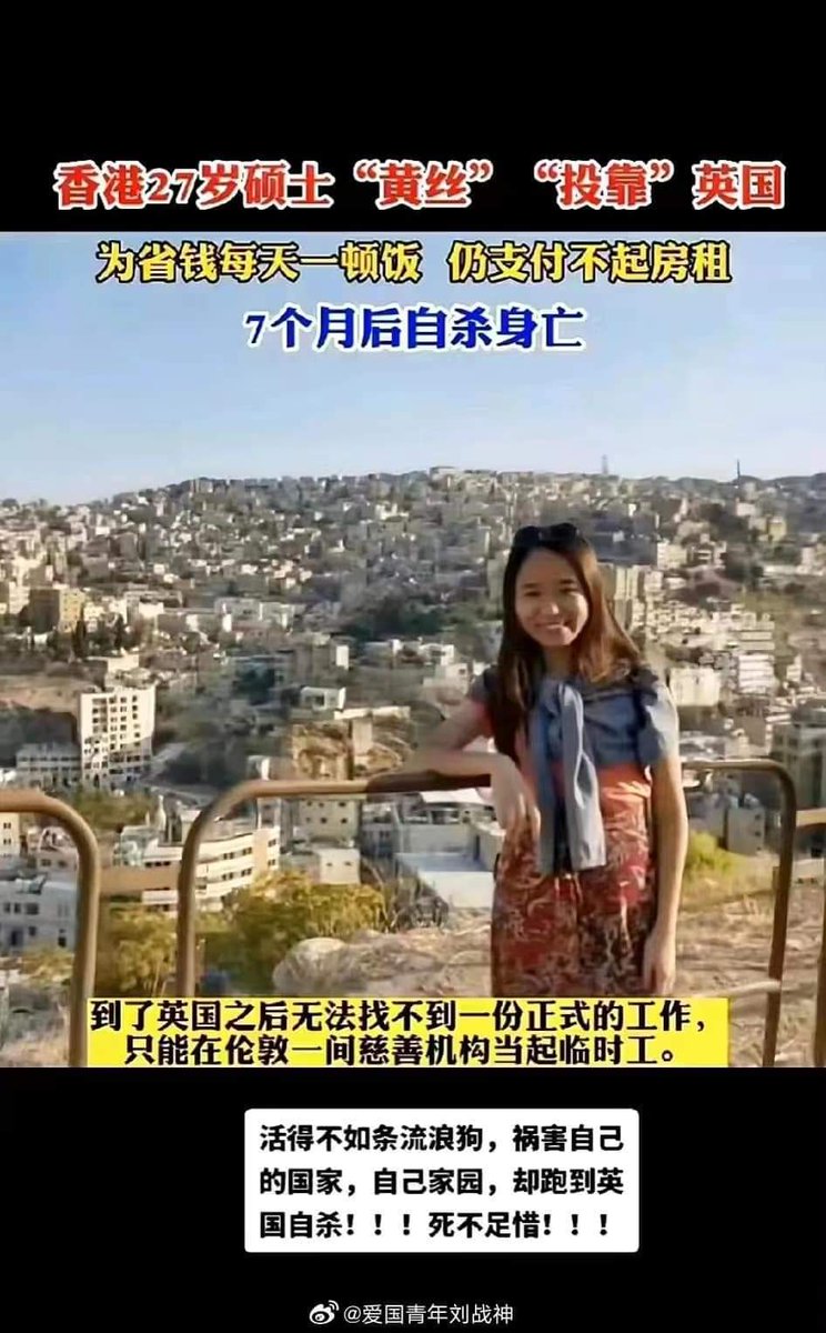 JeMeMTjkO5jh93r's tweet photo. 早死早投胎！下世莫做人！ https://t.co/sCxZ1Yq3Ku