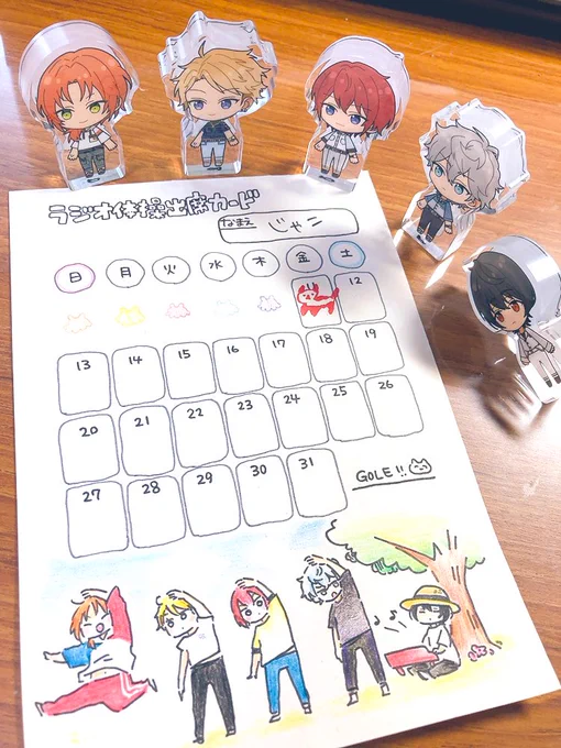 GOLE目指してがんばるぞ
「GOALです!」 