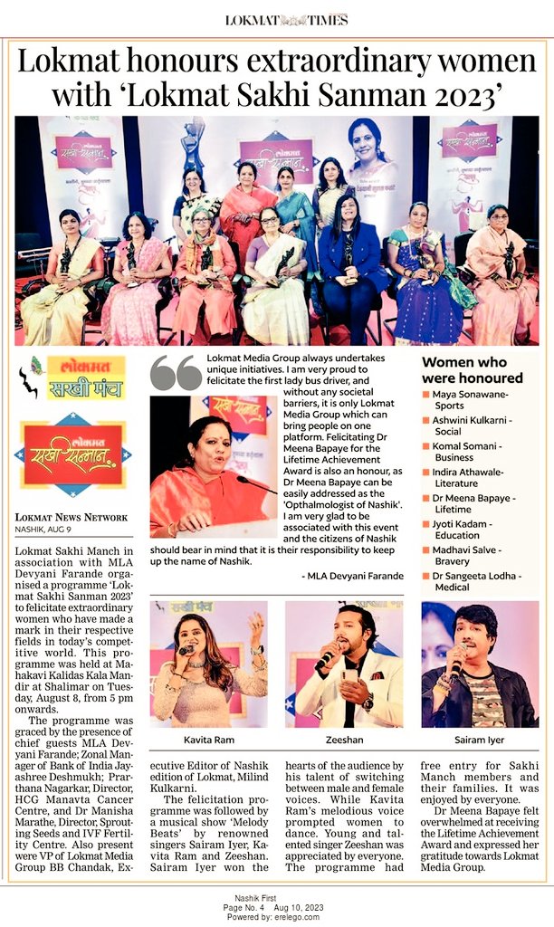 kavitaraam's tweet photo. "I'm so honoured and grateful to be an intengral part of this event !!."
Many Thanks to Lokmat & Team For this Beautiful Token Of Appreciation For My Work 🙏🏼 @lokmat @lokmat_sakhi
#feelinghonored #kavitaraam #playblacksinger #Performer #entertainer #youtuber #musicislife https://t.co/ZQ17hdryht