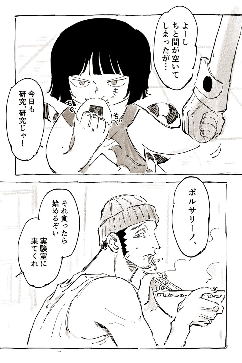 ハニオ tweet media