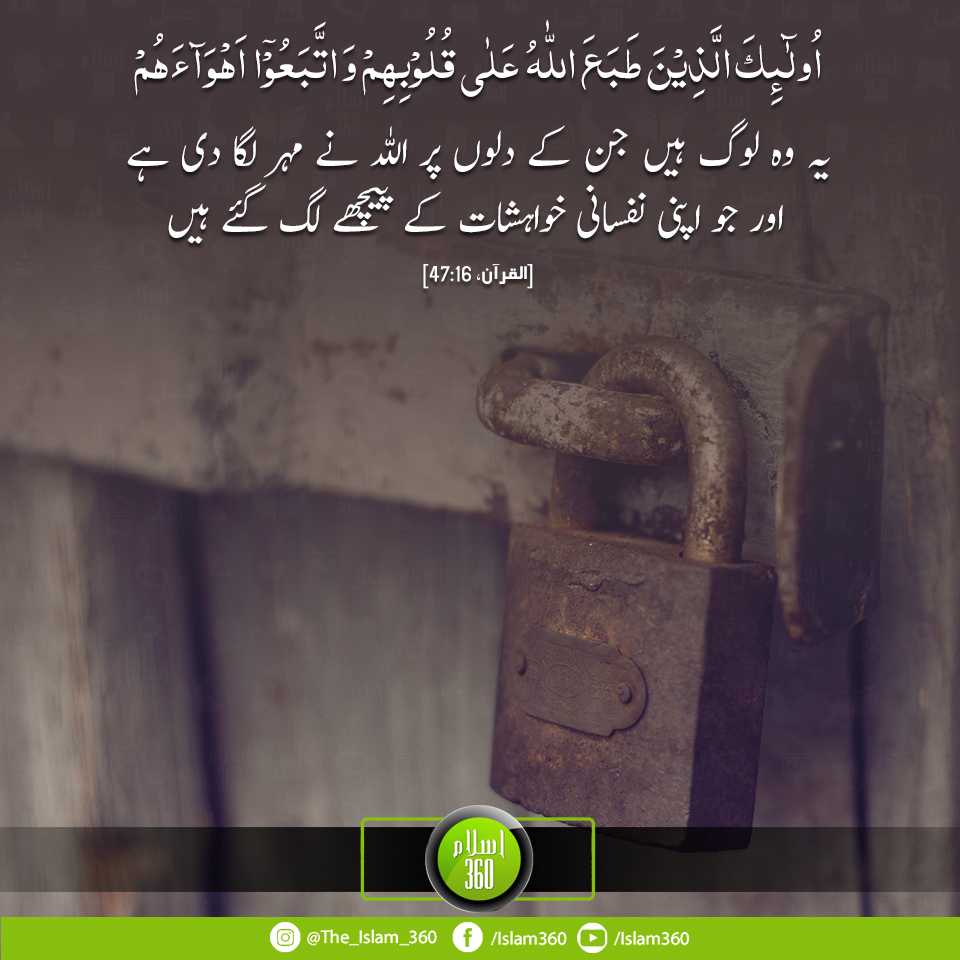 the_islam_360's tweet photo. Daily Quran Translations… 📖
.
.
#quranicverses #qurantranslations #islamicpost #islam360 #surahMuhammad #muharram2023 #Muharram #10muharram #islamiccalander #MuharramUlHaram https://t.co/Lw9TIf0by4
