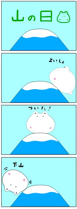 こんばんは🐱 遂にLINEスタンプ販売しました✨ この後の投稿にURL貼りますね～🖊  47_もちねこ山の日 #ちゃーすりん #漫画が読めるハッシュタグ
