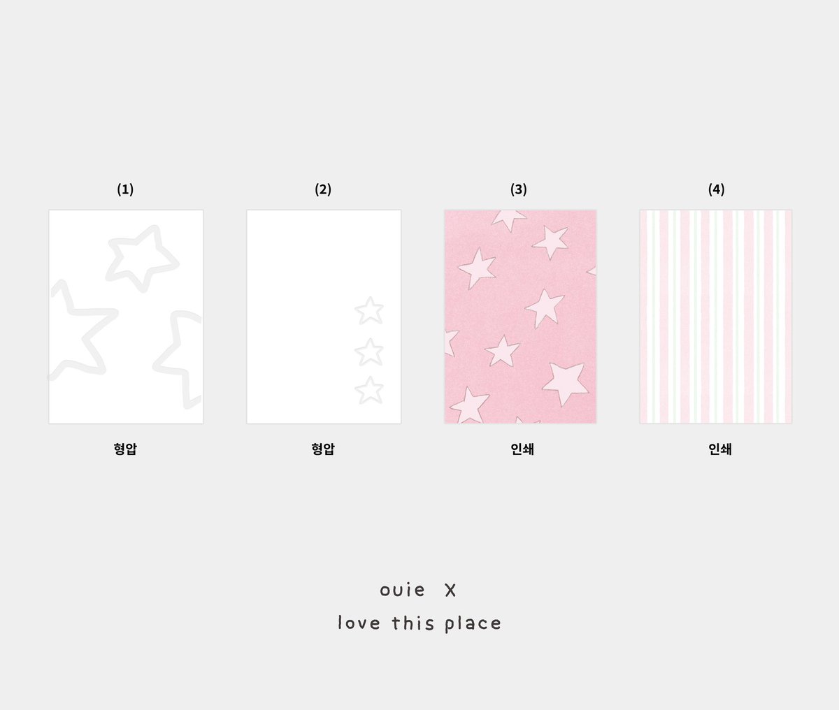 📝
ouie x love this place

10월 망원동 팝업에서 판매될 콜라보다이어리 표지 골라주실분 .. 🤍  다 너무 귀여워서 고민하고 있어요 🥹