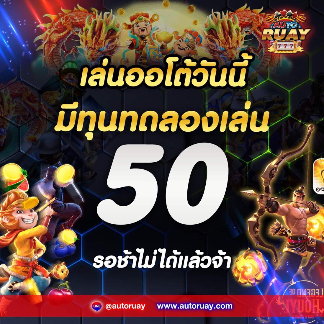 fffon_na's tweet photo. 💥แจกฟรี 𝟱𝟬 บาท 🟥
เติมเองไม่ต้องทำกิจกรรม!!
❤️[มีจำกัด] ด่วน!!

กดรีทวิต +กดใจ + เม้น #autoruay

CODE : ที่รูป
🎟️เติมเลย :  https://t.co/XIpAnPt5KD

#slotpg #pgslot #สล็อตเว็บตรง #ทุนฟรี50 
#pgเว็บตรง #pgสล็อต #เครดิตฟรี50 #เครดิตฟรี55
#เว็บตรงอันดับ1 #สล็อตออนไลน์ https://t.co/7P0I1VxMy8