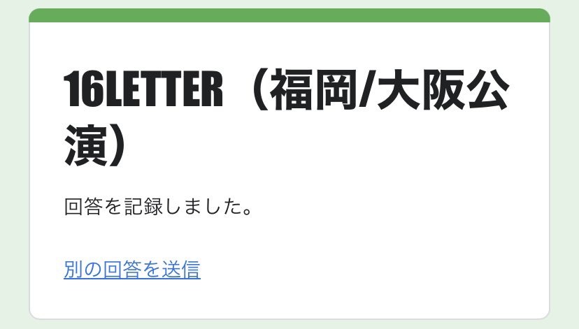 1103_R_rmpg's tweet photo. 陣くんたっくんペアに質問を投げましたーー☺️ 質問の締切は本日23:59までですよーー🫢
#16LETTER https://t.co/OhgeNR5AcD
