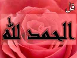 😊كلام جميل و كلام معقول ( 2 )😊 tweet media