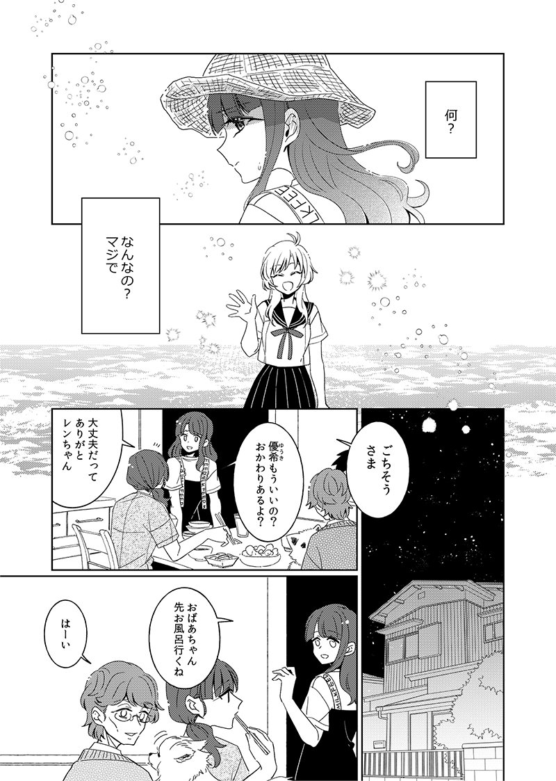 (2/14) 