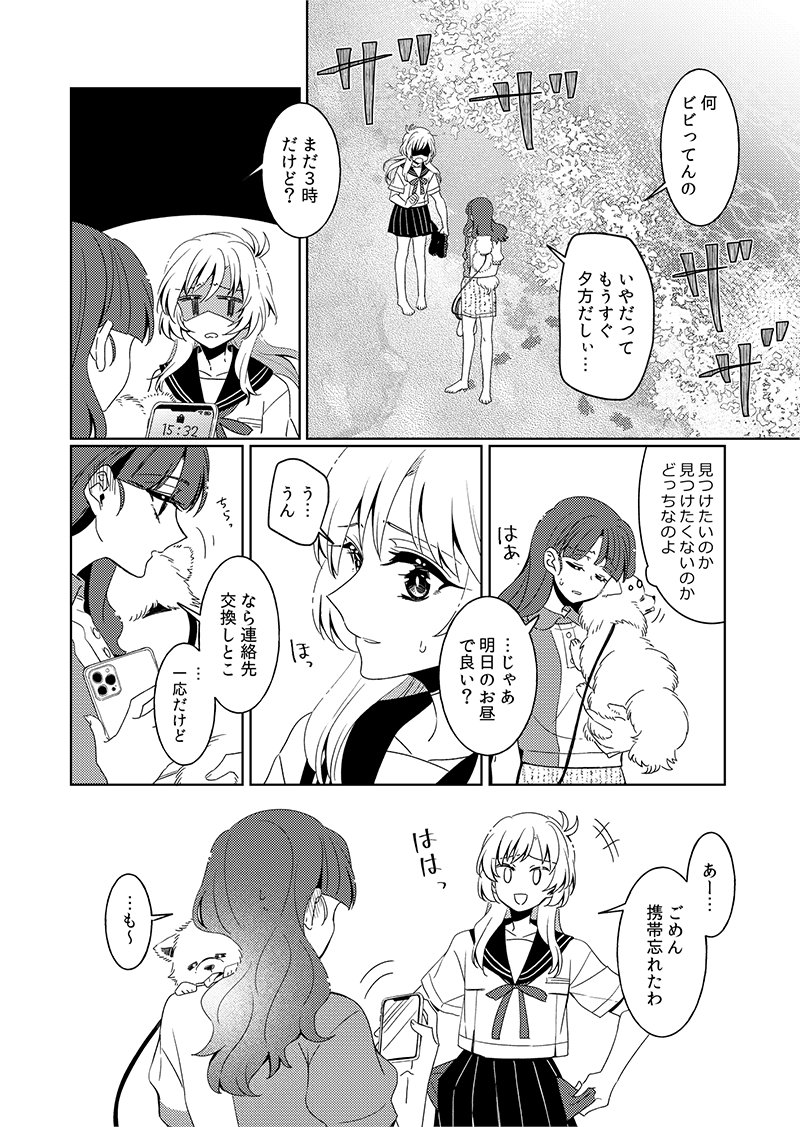 (5/14) 