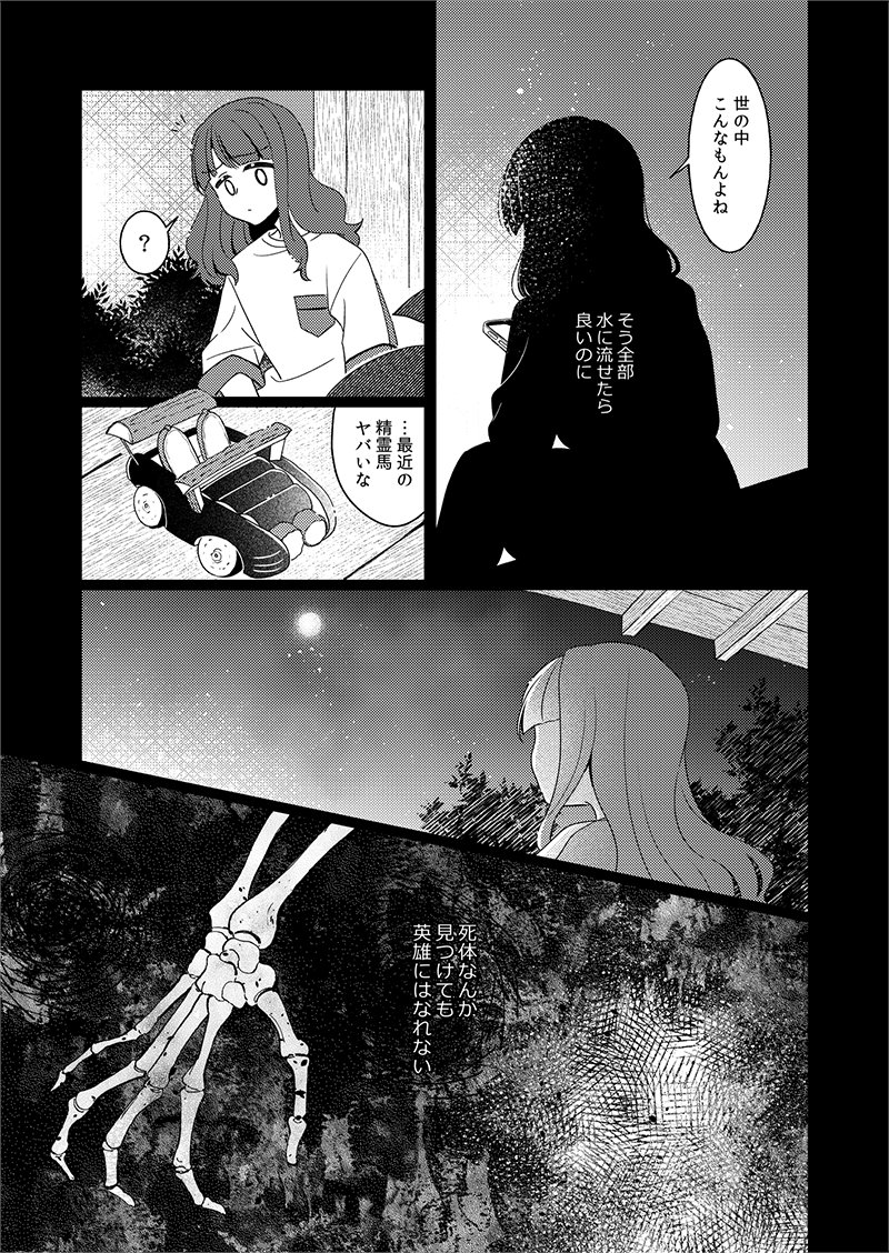 (6/14) 
