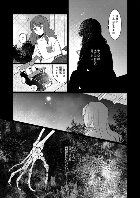 (6/14) 