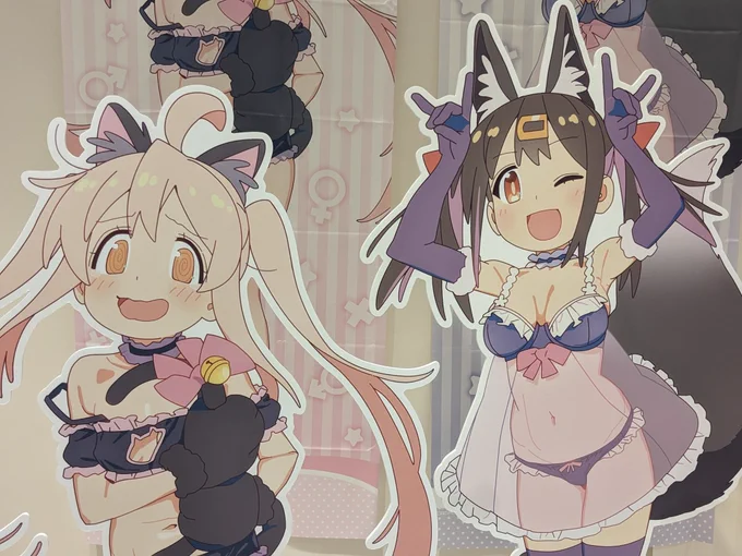 ああ〜ダメダメ!