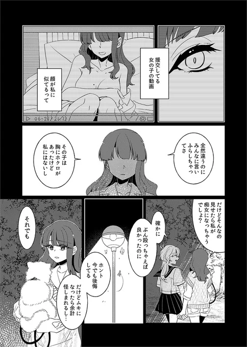 (9/14) 