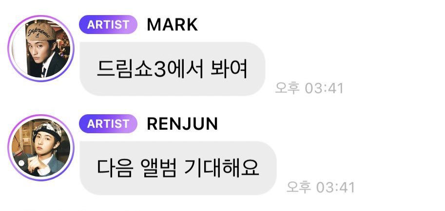 “see u at tds3” “look forward to our next album” help they don’t care abt that brand stuff the same way we don’t😭 dreamies are always so real.