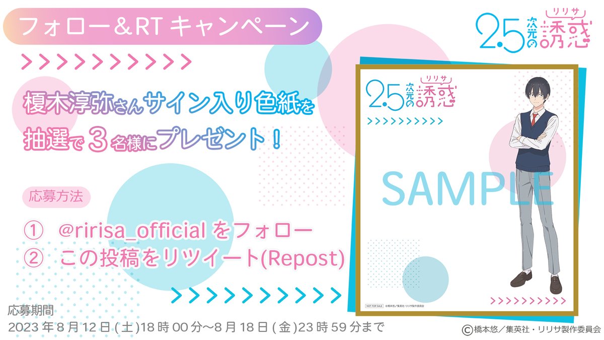 榎木淳弥 直筆サイン色紙 2026年最新】榎木淳弥 サインの人気アイテム - メルカリ
